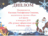 2016год